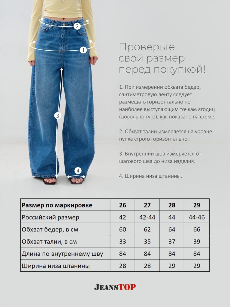 джинсы женские синие 8