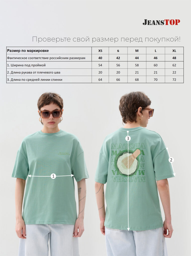 футболка женская зеленая 8