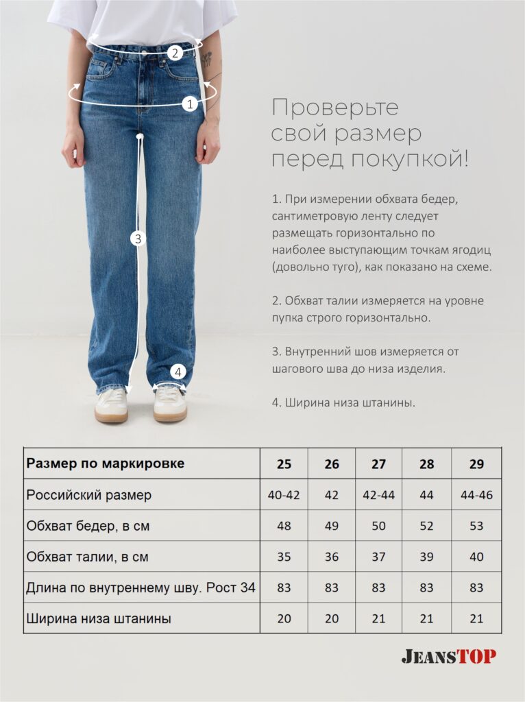 джинсы женские синие 8