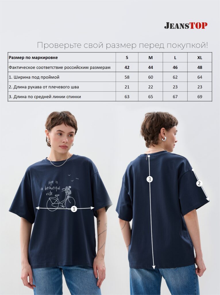 футболка женская темно-синяя 8