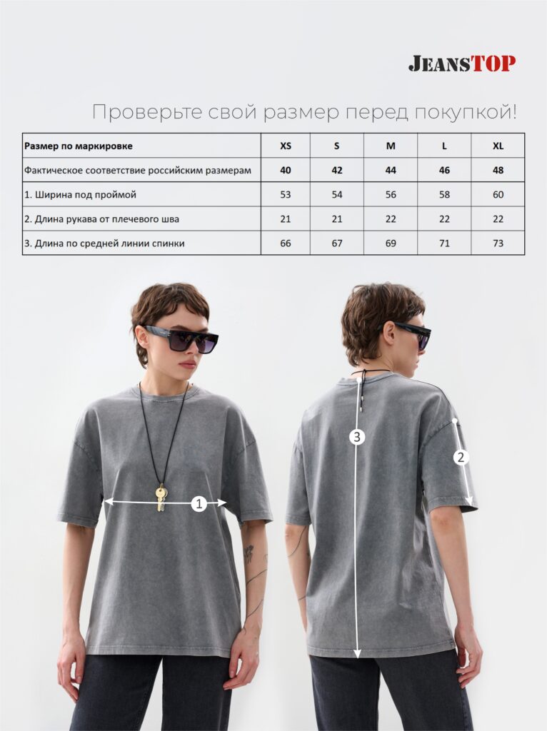 футболка женская серая 7