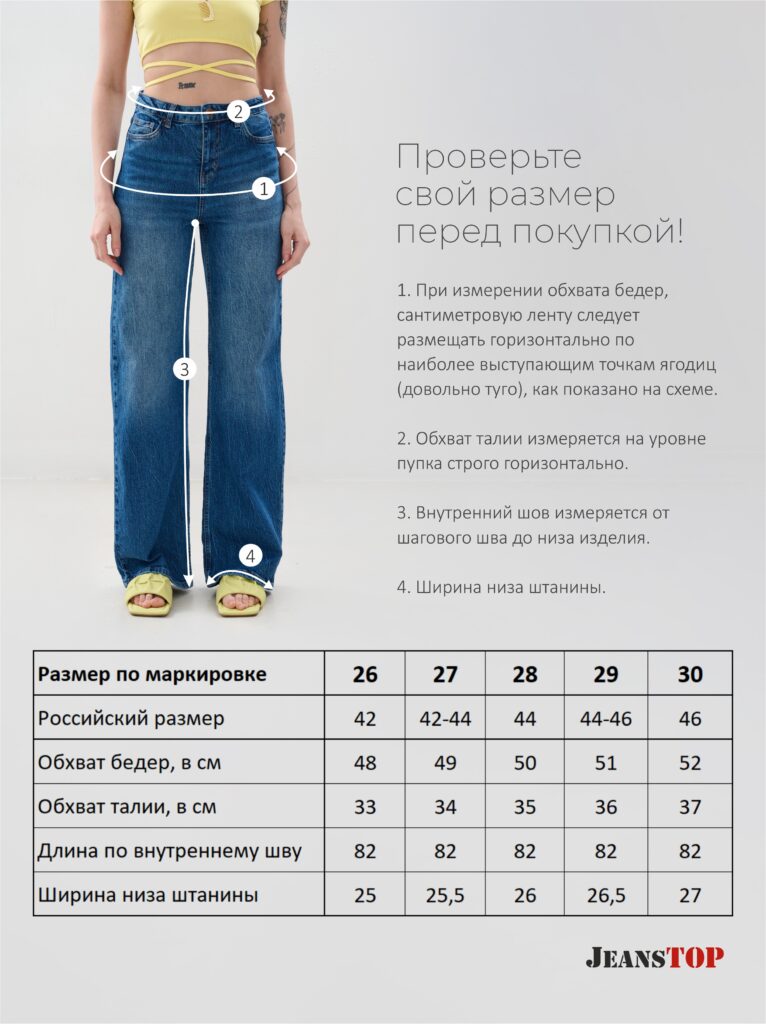 джинсы женские синие 8