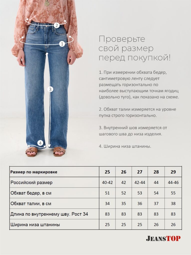 джинсы женские синие 8