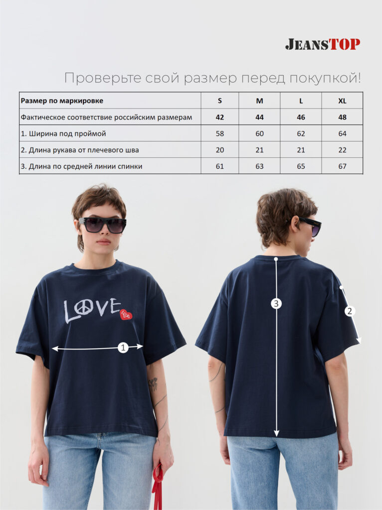 футболка женская темно-синяя 8