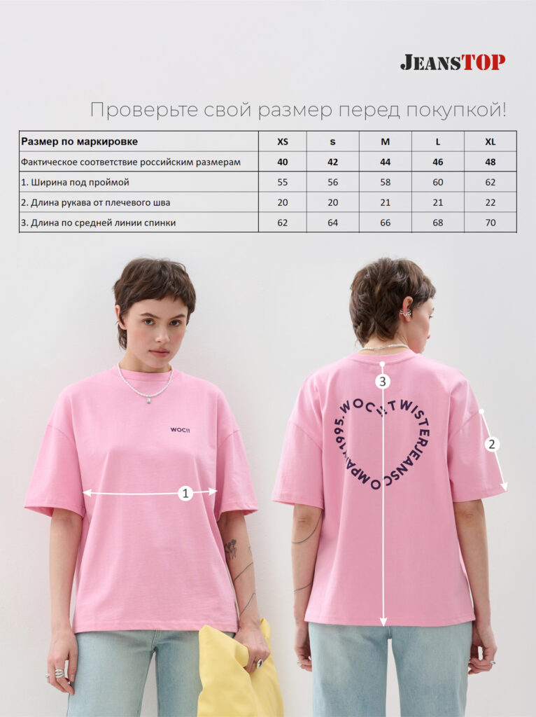 футболка женская розовая 8