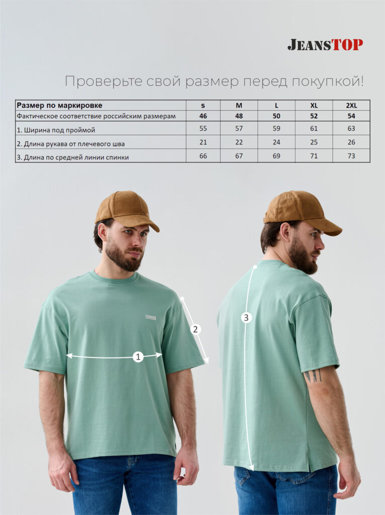 футболка мужская зеленая 8