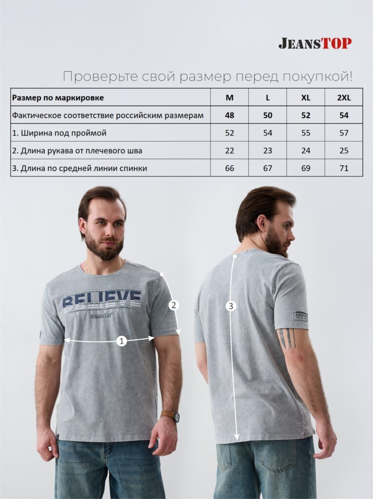 футболка мужская серая 8