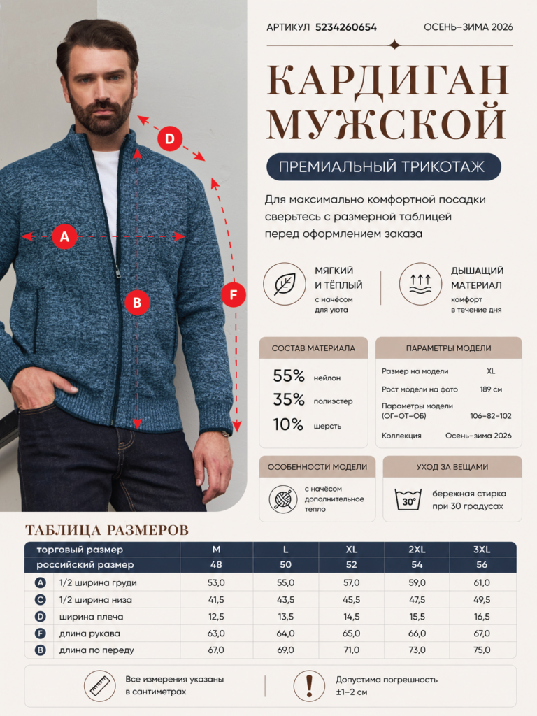 кардиган мужской синий 9