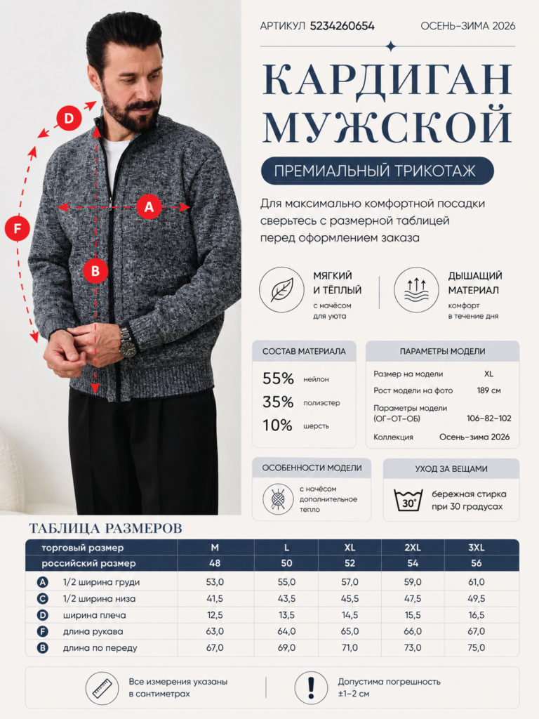 кардиган мужской серый 8