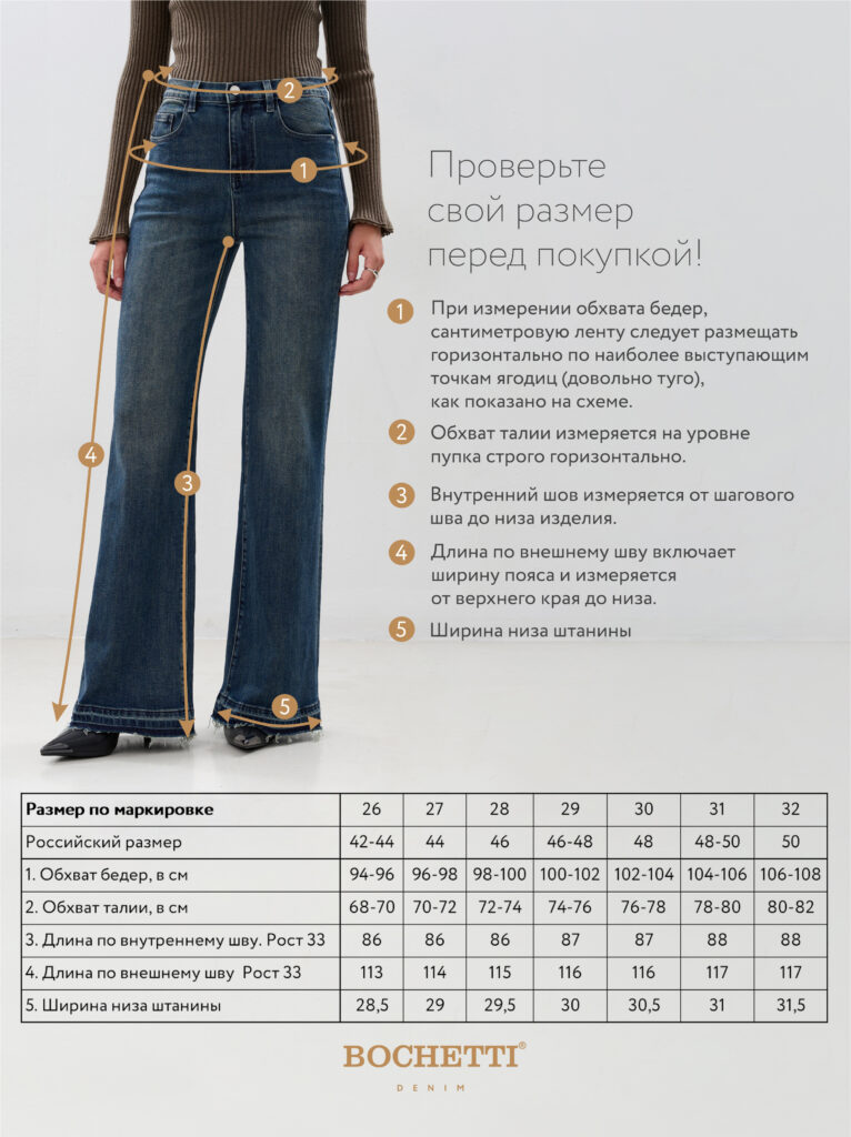 джинсы женские ссиние 8