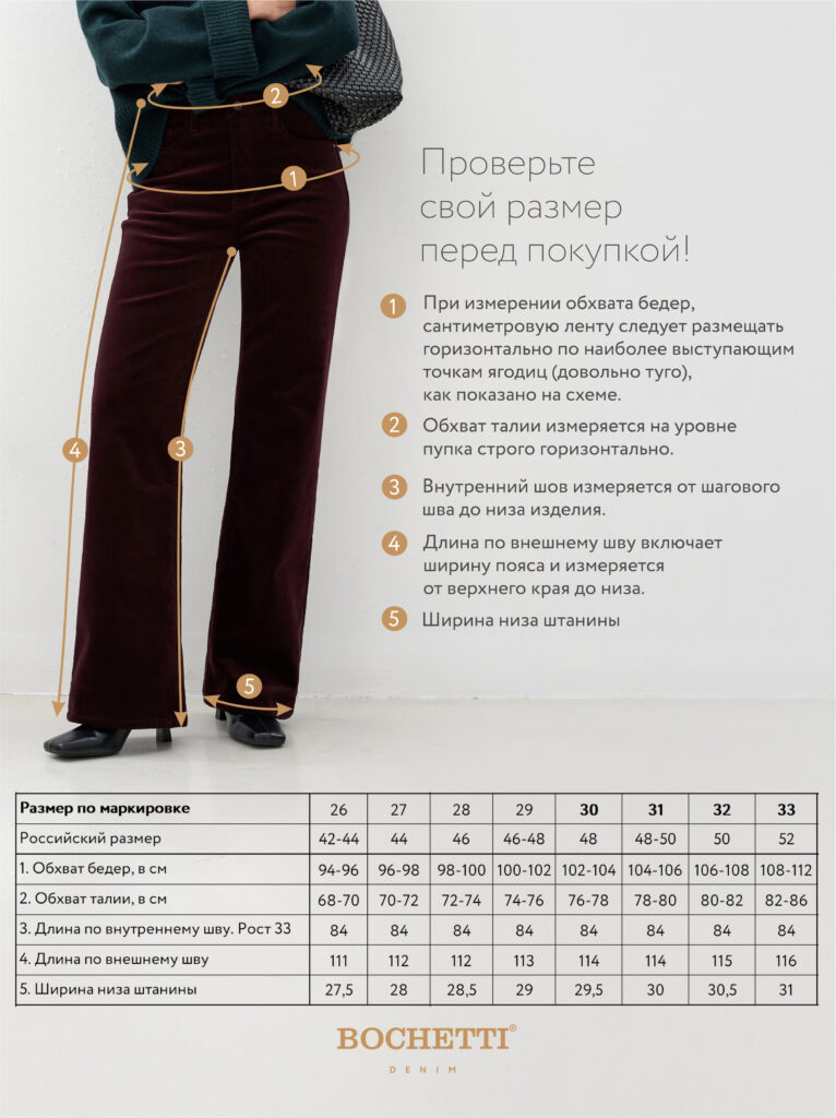 брюки женские утепленные бордовые 7