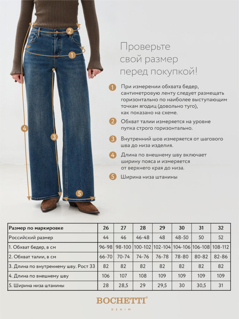 джинсы женские синие 7
