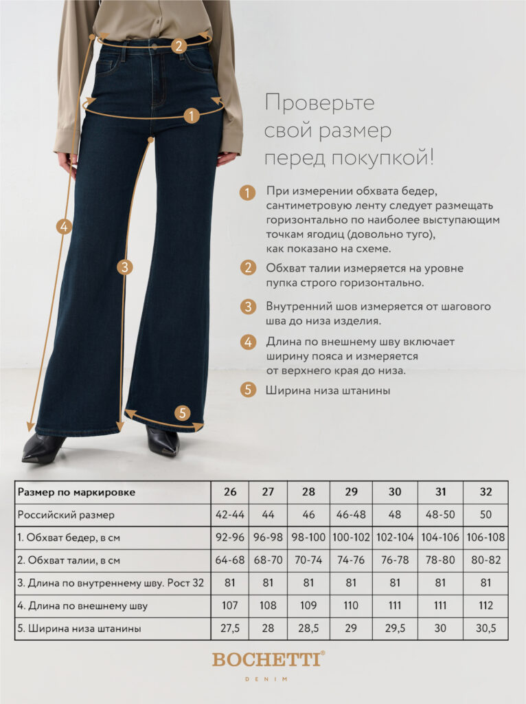 джинсы женские синие 7
