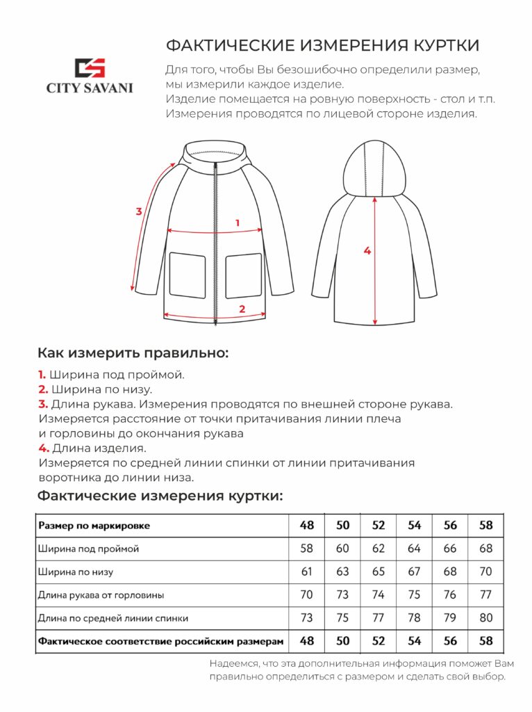 куртка женская утепленная коричневая 8