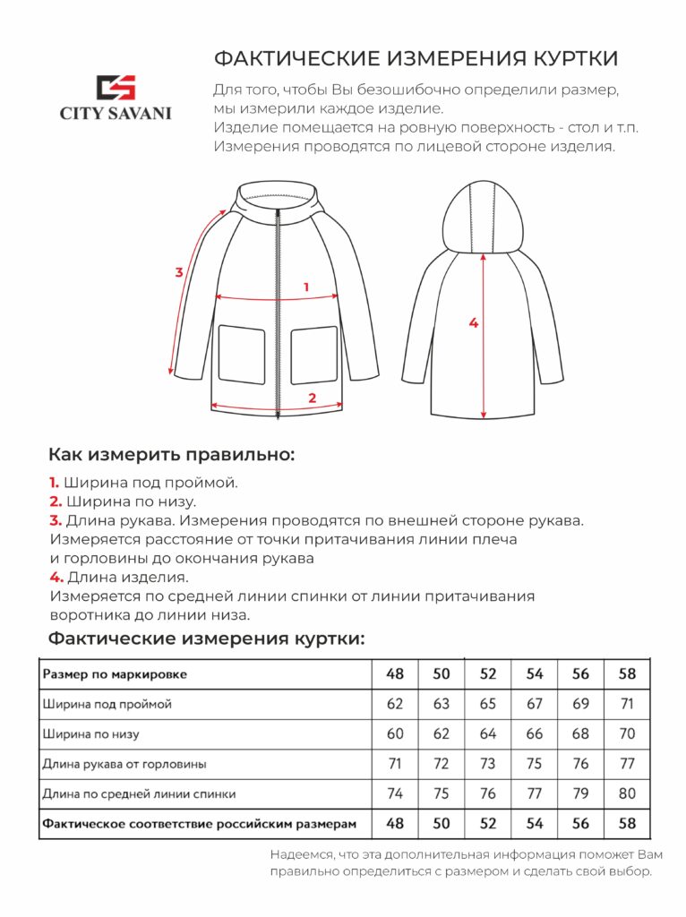 куртка женская утепленная светло-коричневая 8