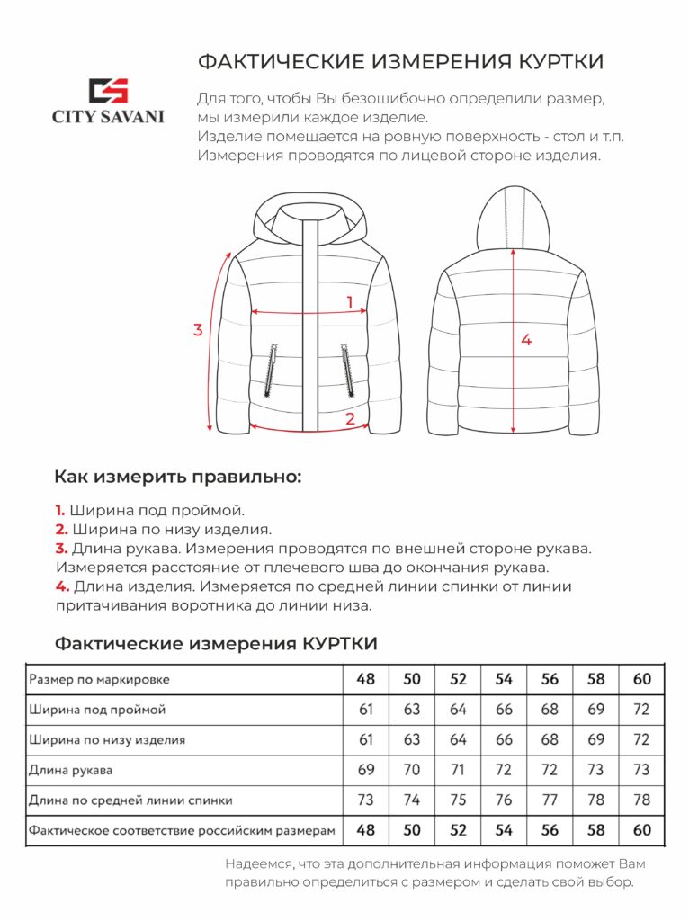 куртка мужская утепленная темно-коричневая 7