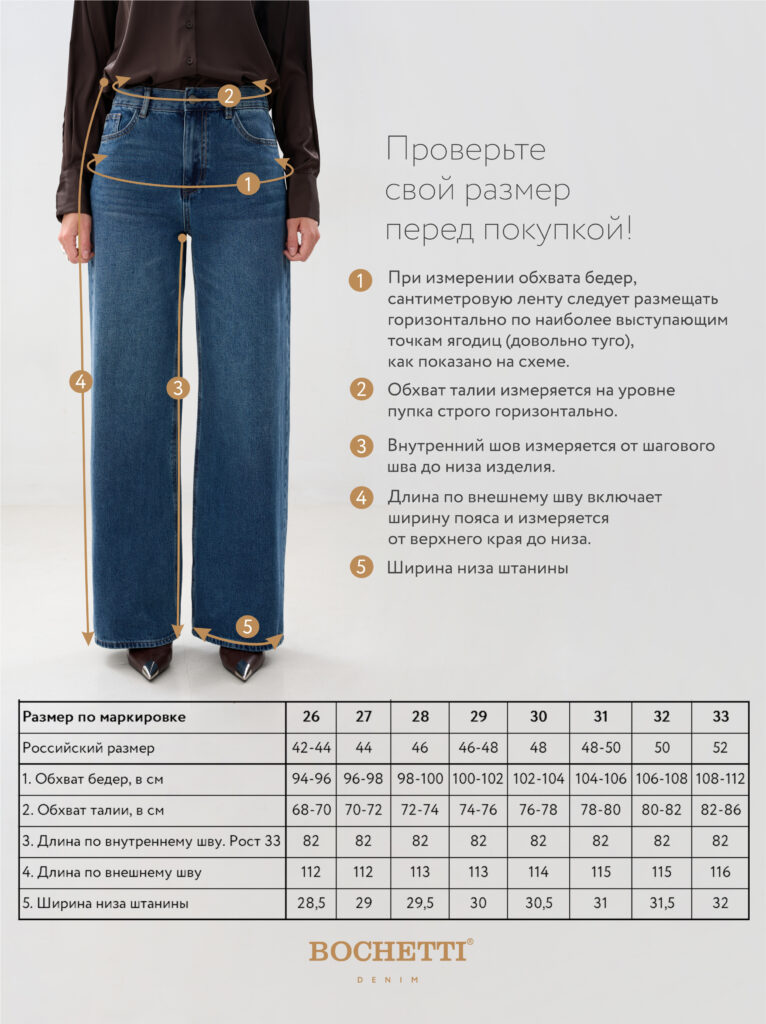 джинсы женские синие 7