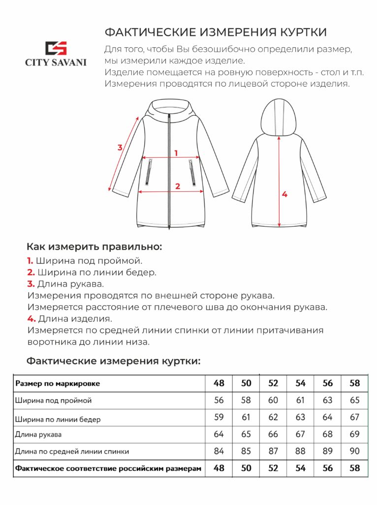 куртка женская утепленная бордово-коричневая 8