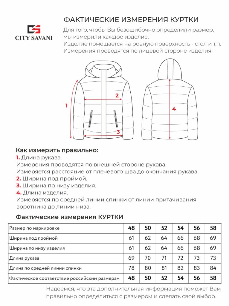 куртка мужская утепленная темно-коричневая 8
