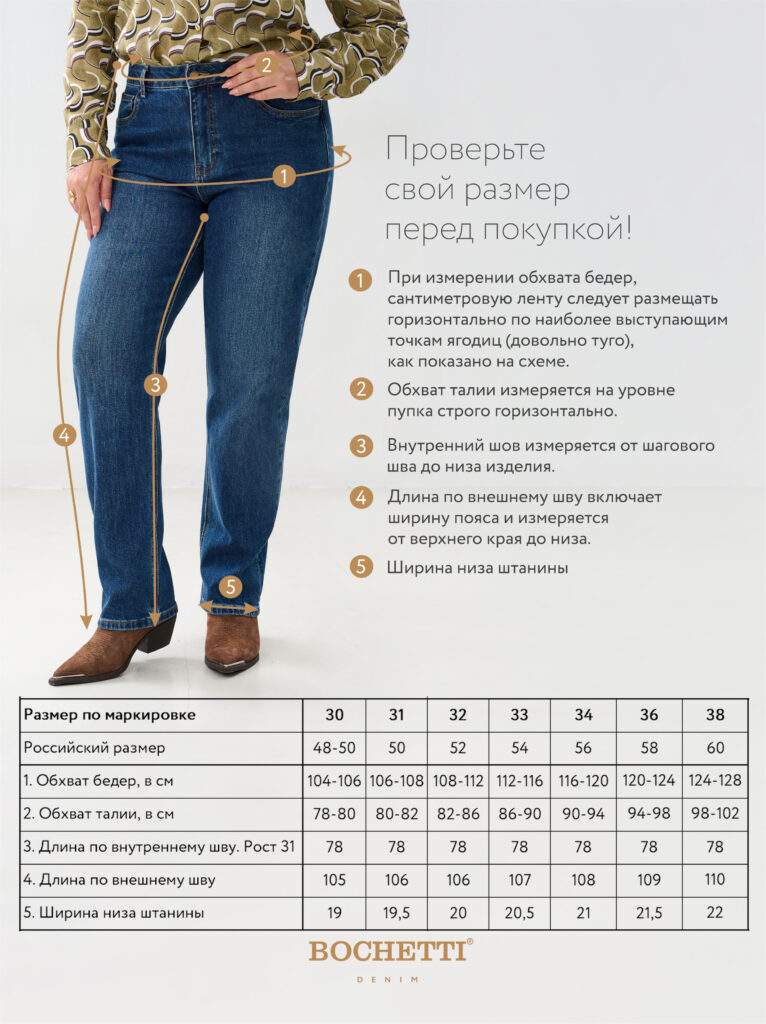 джинсы женские темно-синие 7