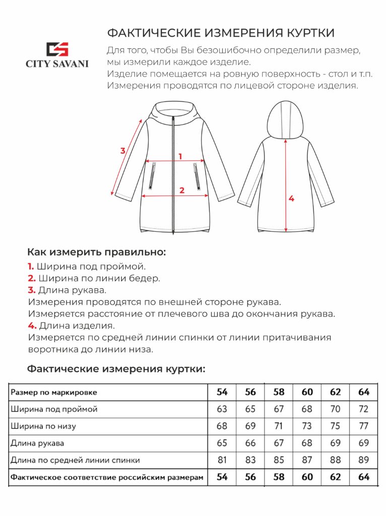 куртка женская утепленная темно-коричневая 8