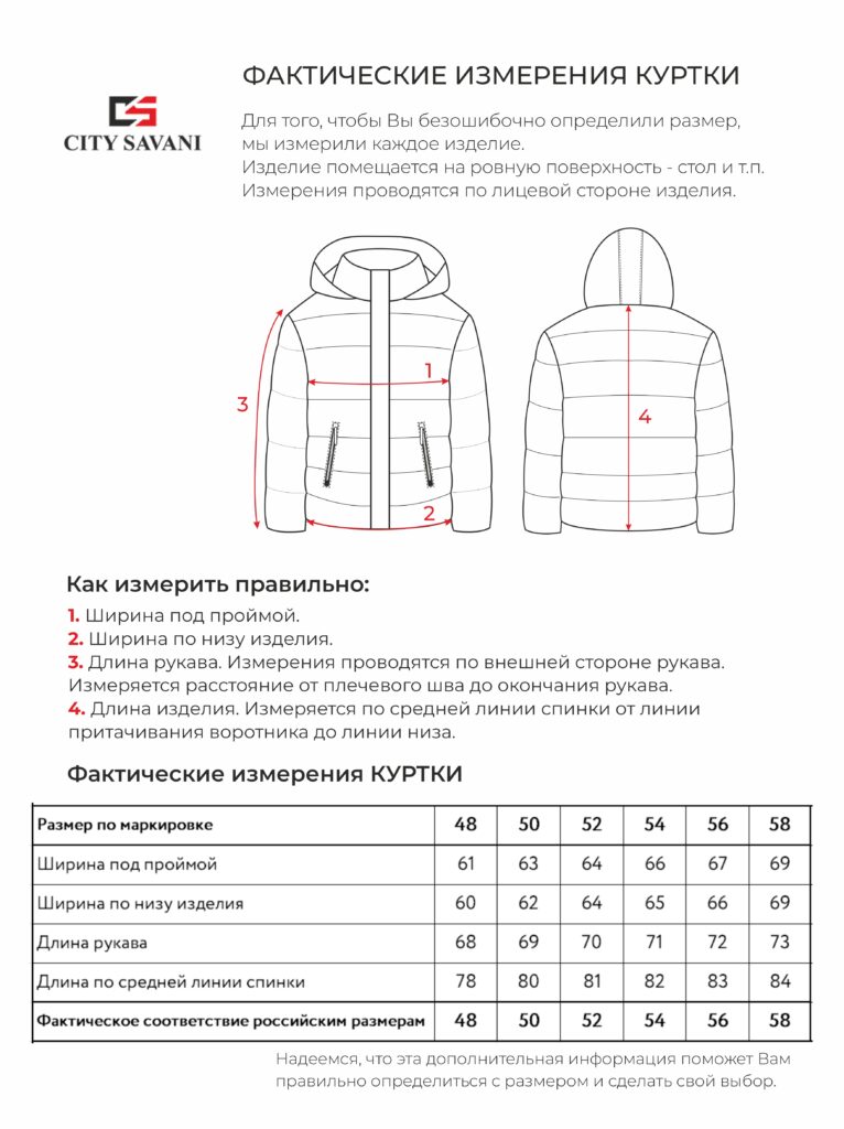 куртка мужская утепленная темно-коричневая 8