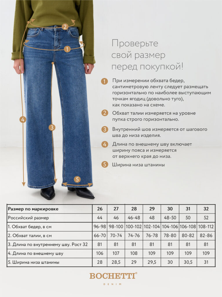джинсы женские синие 7