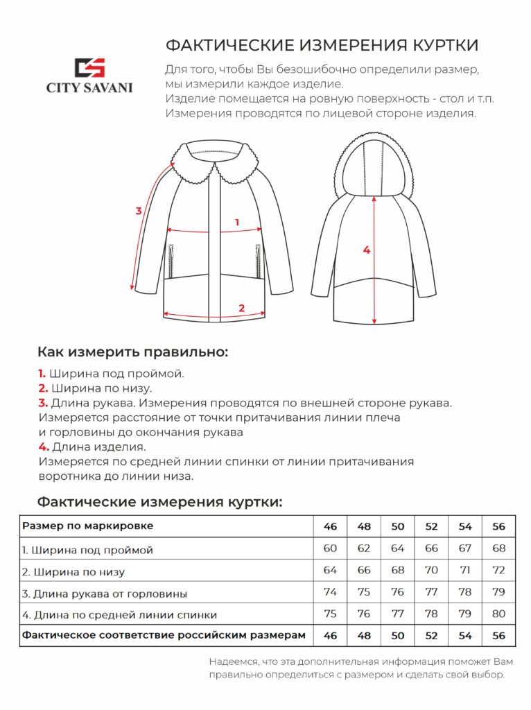 куртка женская утепленная серо-бежевая 8