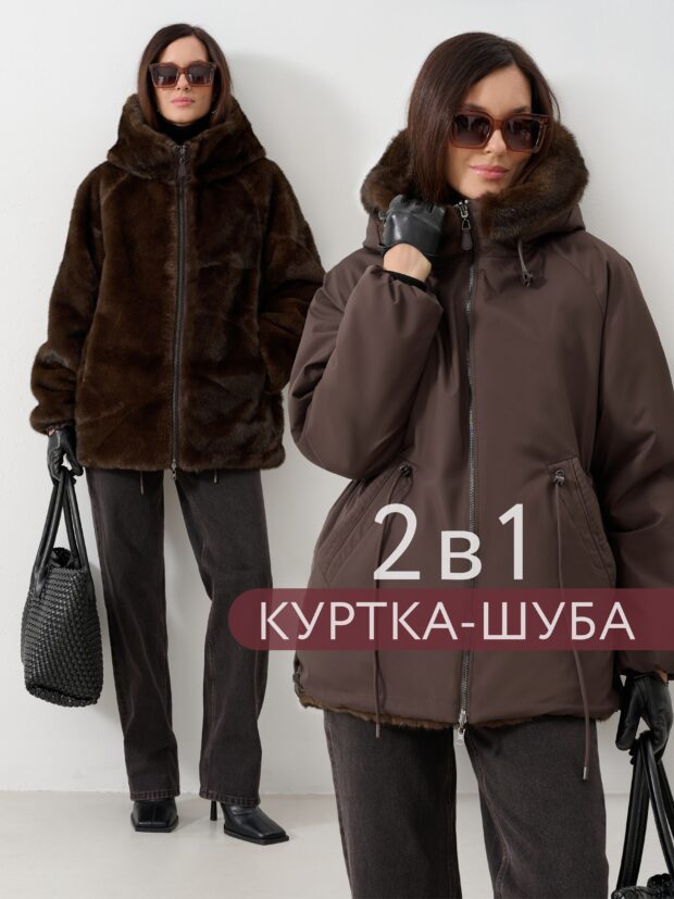 city savani ccs 32652 16 Коричневый Куртка женская утепленная