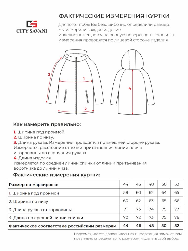 куртка женская утепленная коричневая 9